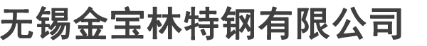 冷拔鋼管廠-精密鋼管廠家-冷拔精密鋼管-精密冷拔無(wú)縫鋼管-無(wú)錫精密鋼管廠-廠家|現(xiàn)貨|定做|